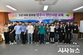 영주시, 5년 이하 공무원 대상 시정 현장 교육 실시