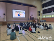 영주시, 아토피·알레르기 예방 교육 실시