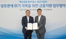 우리은행, 신보와 함께 상호관세 위기극복 금융지원 나선다