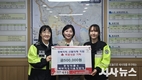 경산시, 북부동단체 산불피해 특별성금 기탁