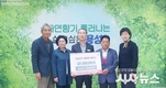 경산시, 이어지는 영남지역 산불피해 특별모금 손길