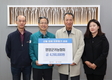 영양군귀농협회, 산불피해 농가에 428만원 성금 전달