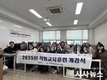 경산여성새로일하기센터, 2025년 직업교육훈련 개강