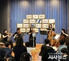 경산시립박물관 <열린 전시실, 힐링 연주회> 운영