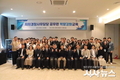 경상북도, 자치경찰위, 경북형 자치경찰 인재 육성에 나서