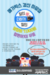 경산시 청소년참여위원회, 영화관 할인 지원 MOU 체결