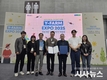 영주시, ‘Y-FARM EXPO 2025’ 우수 홍보관상 수상