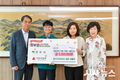 경북 산불 피해 복구 위한 온정의 손길…영주시 산불 특별모금 기탁 잇따라