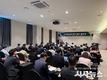 경북도, 민간투자 유치를 위한‘지역활성화 투자 펀드 로드쇼’개최