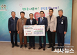 청도군 양봉협회, 경북지역 산불피해 성금 220만원 기탁