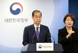 한덕수, 대통령 권한대행 국무총리 사임…“더 큰 책임지는 길로 간다”