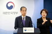 한덕수, 대통령 권한대행 국무총리 사임…“더 큰 책임지는 길로 간다”