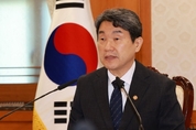 이주호 대통령 권한대행, NSC 개최…"외교·안보·국방·경제 한 치 빈틈 없어야 할 것"