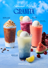 파스쿠찌, 이탈리아 여름의 맛 ‘그라니따’ 4종 출시