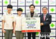 경산시, 문명중학교, 경북지역 산불피해 지원 성금 74만9천원 기탁