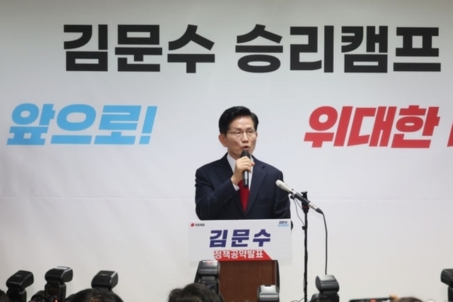 김문수 "당 지도부, 강제 후보 단일화 손 떼라... 법적 분쟁으로 갈 수 있어"