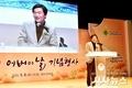 경산시, 「제53회 어버이날」 기념행사 개최