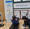 영주시보건소, 만성질환 예방을 위한 비대면 건강관리 ‘모바일 헬스케어사업’ 대상자 모집