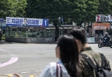차기 대선 후보 지지도 이재명 51.9·김문수 33.1·이준석 6.6 [리얼미터]