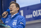 이재명, 최대 승부처 서울 공략 시동...용산·영등포·홍대 유세