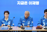 민주, ‘이재명 펀드’ 출시 안한다...“사칭 피해 우려”