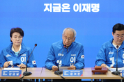 민주, ‘이재명 펀드’ 출시 안한다...“사칭 피해 우려”