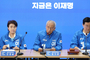 민주, ‘이재명 펀드’ 출시 안한다...“사칭 피해 우려”