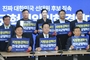 민주당 이재명 대선 후보 직속 지방분권혁신위원회 대선 필승 결의대회 성료