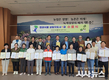 영주시, 반려식물 상담지도사 1급 자격증 과정 수료