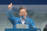 이재명 ‘노무현 서거 16주기’ 추도식 참석...문재인 만날 전망