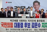 김문수 “李, 과거 ‘미군 점령군’ 발언 사과해야”
