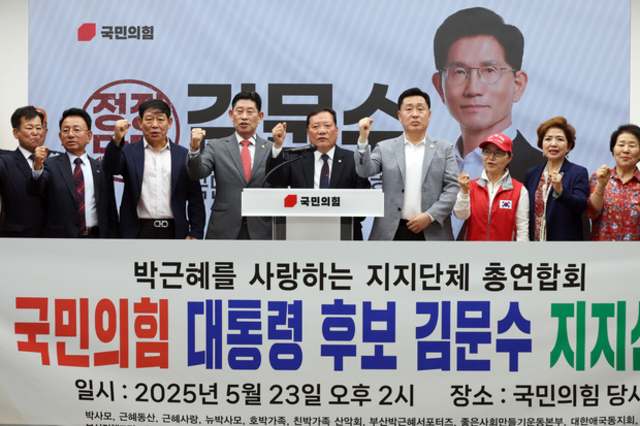 김문수 “李, 과거 ‘미군 점령군’ 발언 사과해야”