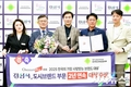 경산시,‘2025 한국의 가장 사랑받는 브랜드 대상’2년 연속 수상