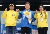 이재명, 경기 돌며 지지층 결집 주력...‘국민 통합 경제 회복’ 다짐