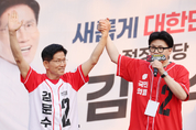 김문수, “반드시 독재 막고 민주주의 성취해야”...한동훈과 첫 합동 유세
