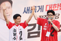 김문수, “반드시 독재 막고 민주주의 성취해야”...한동훈과 첫 합동 유세