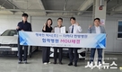 대구 더하다 한방병원, 행복한 택시(주) 업무 MOU 체결