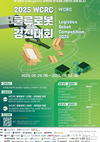 대구광역시, 한국폴리텍대학 영남융합기술캠퍼스,