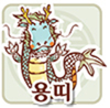 【운세】 재미로 보는 ‘天通地氣’