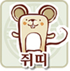 【운세】 재미로 보는 ‘天通地氣’