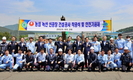 농심, 부산 녹산 수출전용공장 착공