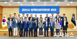 경산시, 제11기 정책자문위원회 위촉식 및 전체회의 개최