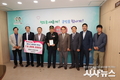 청도군에 고향사랑기부금 1,000만원 기탁