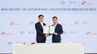 SK스피드메이트, BMW 그룹 코리아와 공식 파트너십 계약