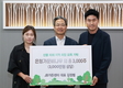 JB가든센터, 산불피해지역 희망 묘목 3,000주 기탁