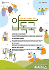 경산시, 임당유적전시관과 함께 '생생 국가유산 사업' 본격 추진