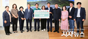 경상북도, 전국재가장기요양기관연합회 경북지부, 산불 성금 전달