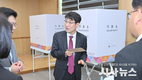 김정기 대구광역시장 권한대행 행정부시장, 제21대 대통령선거 사전투표 준비상황 점검