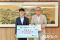 영주시인재육성장학회, 잇따른 장학금 기탁에 온정 이어져