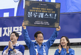 이재명, 대학가 신촌에서 청년들과 사전투표...‘험지’ 강남 유세